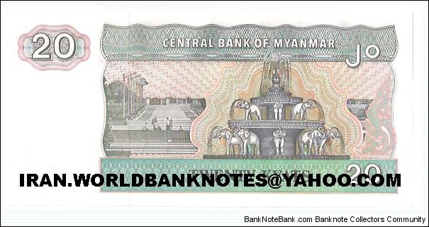 Banknote from Myanmar year 1994