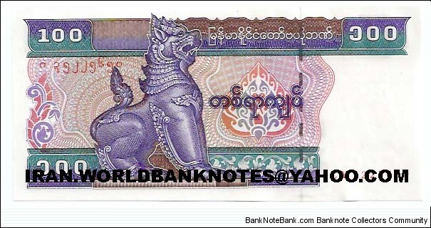 100 KYATS Banknote
