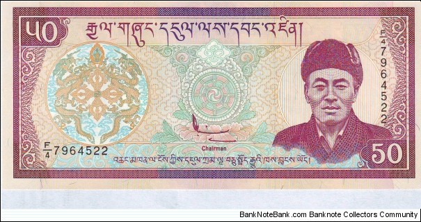  50 Ngultrum Banknote