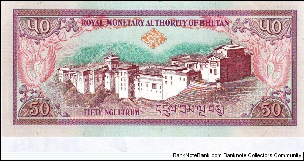 Banknote from Bhutan year 1992