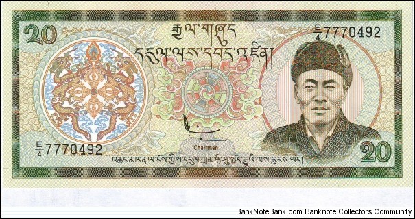  20 Ngultrum Banknote