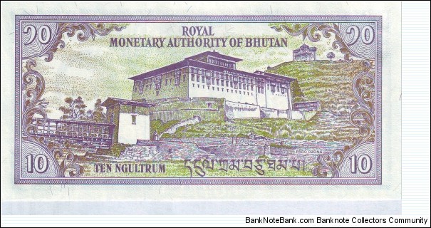 Banknote from Bhutan year 1992