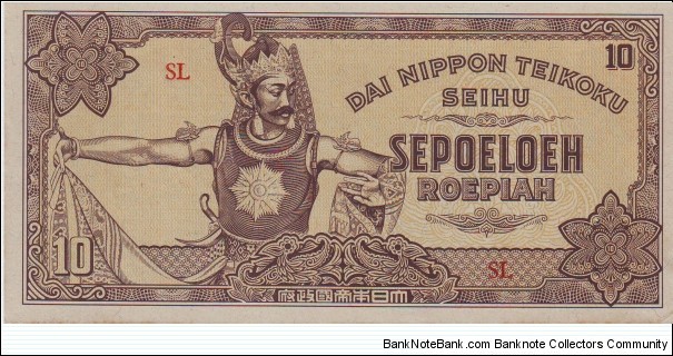  10 Roepiah Banknote