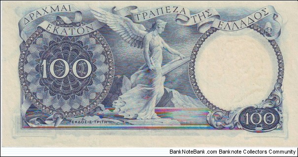 Banknote from Greece year 1944