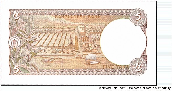 Banknote from Bangladesh year 2007