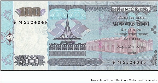 Bangladesh 2007 100 Taka. Banknote