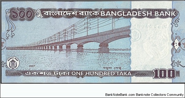 Banknote from Bangladesh year 2007