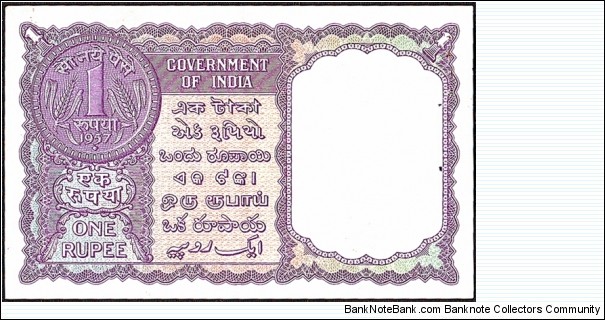 Banknote from India year 1957