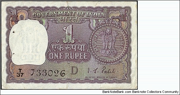 India 1972 1 Rupee. Banknote