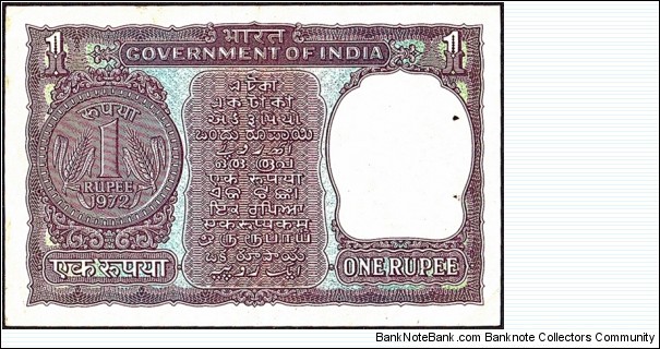 Banknote from India year 1972