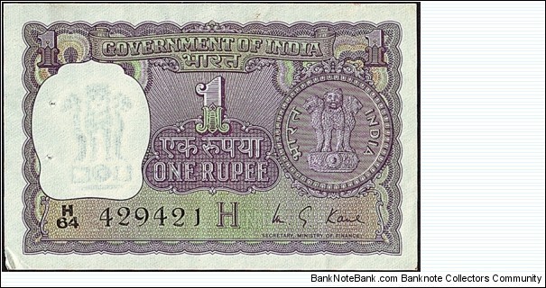 India 1976 1 Rupee. Banknote