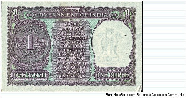 Banknote from India year 1976