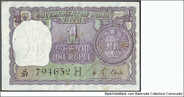 India 1976 1 Rupee.

Off-centre error. Banknote
