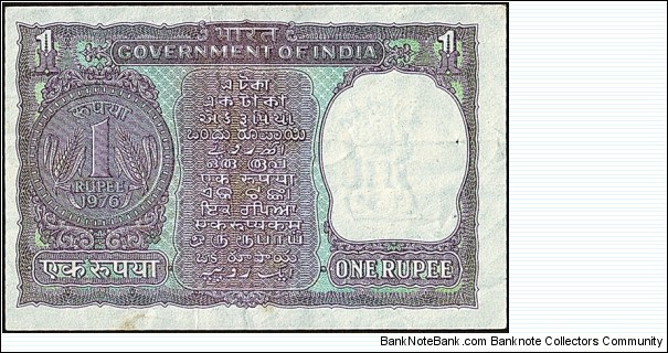 Banknote from India year 1976