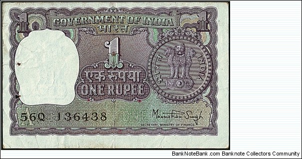 India 1980 1 Rupee. Banknote
