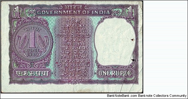 Banknote from India year 1980