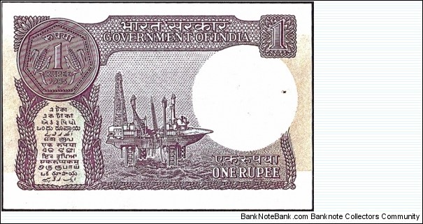 Banknote from India year 1985