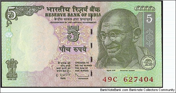 India 2009 5 Rupees. Banknote