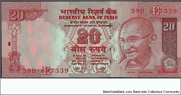 India 2007 20 Rupees. Banknote