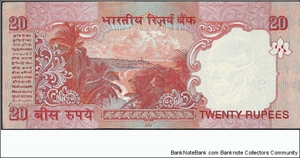 Banknote from India year 2007