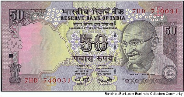 India 2007 50 Rupees. Banknote