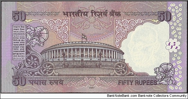 Banknote from India year 2007