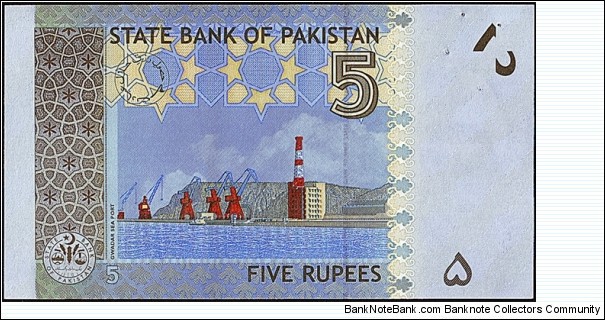 Banknote from Pakistan year 2009