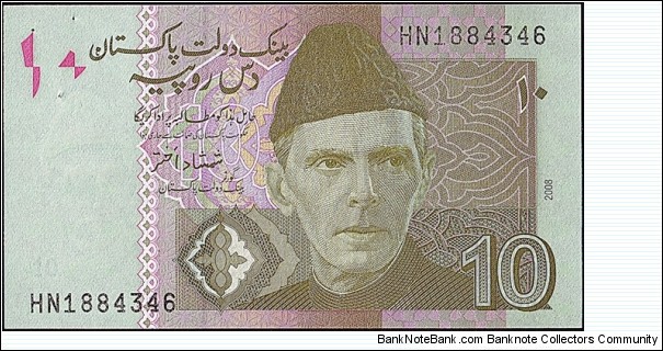 Pakistan 2008 10 Rupees. Banknote