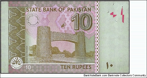 Banknote from Pakistan year 2008