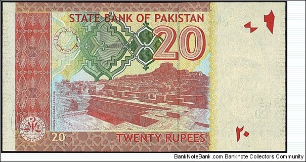 Banknote from Pakistan year 2009