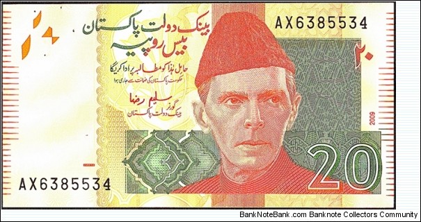 Pakistan 2009 20 Rupees. Banknote