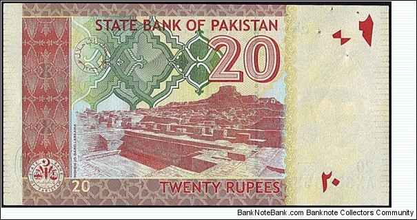 Banknote from Pakistan year 2009