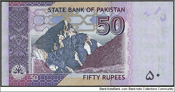 Banknote from Pakistan year 2009
