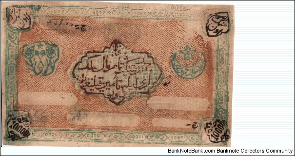 Banknote from Uzbekistan year 1922