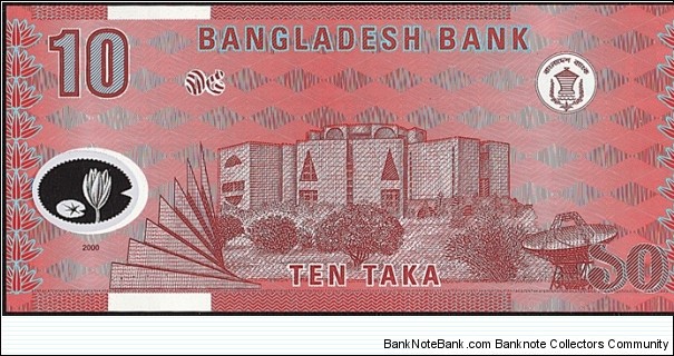 Banknote from Bangladesh year 2000