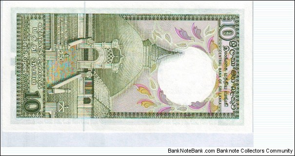 Banknote from Sri Lanka year 1987