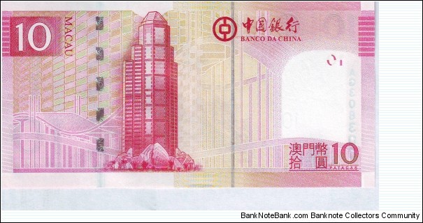 Banknote from Macau year 2008