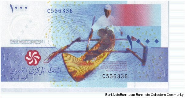 Banknote from Comoros year 2005