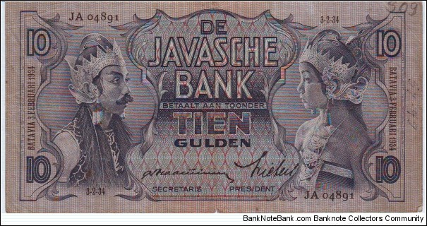  10 Gulden Netherlands Indies Banknote