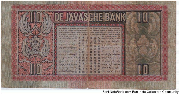 Banknote from Indonesia year 1934