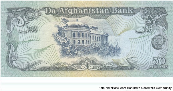 Banknote from Afghanistan year 1979