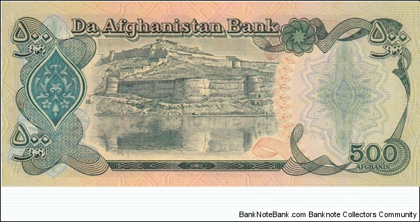 Banknote from Afghanistan year 1979