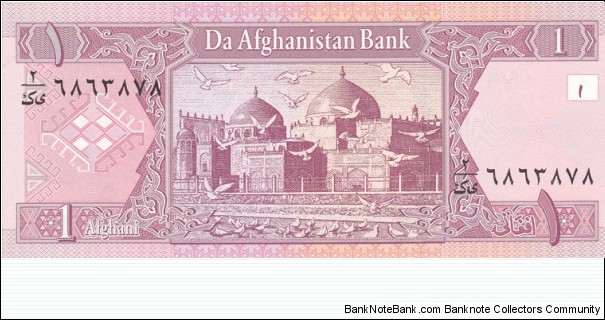 Banknote from Afghanistan year 2002