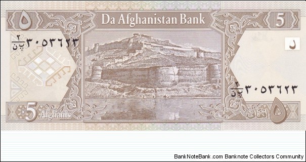 Banknote from Afghanistan year 2002