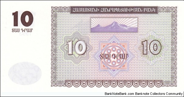 Banknote from Armenia year 1993