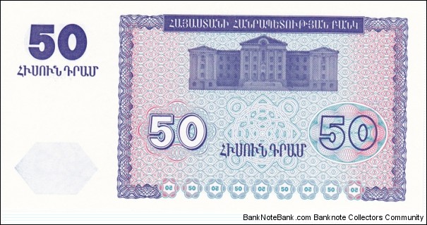 Banknote from Armenia year 1993