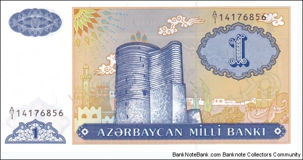 Azerbajdzjan P14 (1 manat ND 1993) Banknote