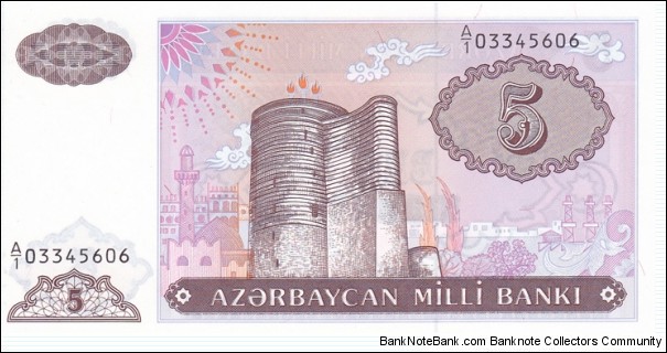 Azerbajdzjan P15 (5 manat ND 1993) Banknote