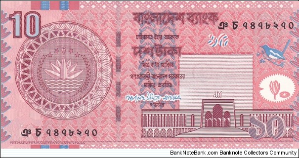 Bangladesh P47 (10 taka 2008) Banknote