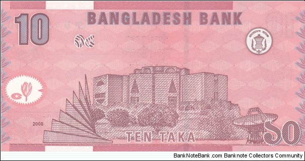 Banknote from Bangladesh year 2008